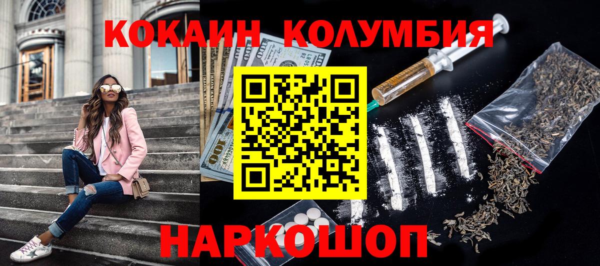 Cocaine Колумбийский Азнакаево