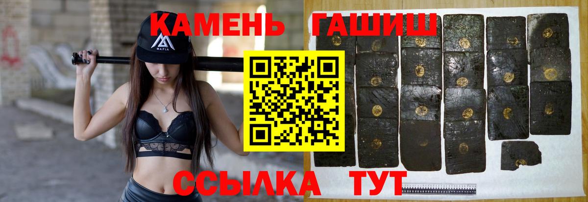 Гашиш 40% ТГК Азнакаево