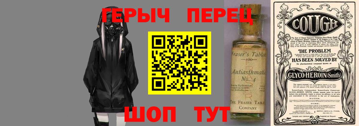 Азнакаево  ГЕРОИН гречка  Вход с VPN 