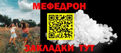 наркотики Ставрополь