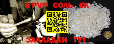 трава Среднеуральск