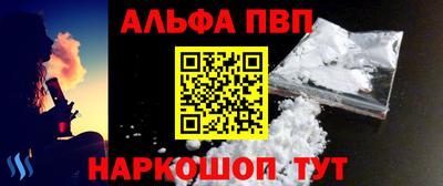 первитин Старая Купавна