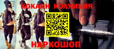 наркотики Ставрополь