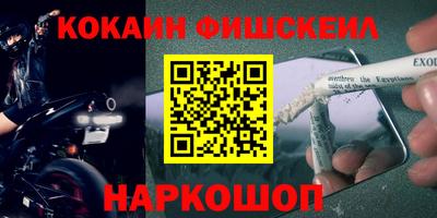 наркотики Ставрополь