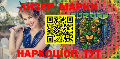 первитин Старая Купавна
