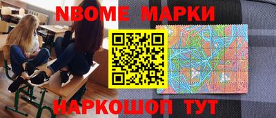 первитин Старая Купавна
