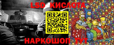 первитин Старая Купавна