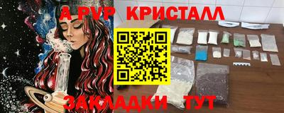 первитин Старая Купавна