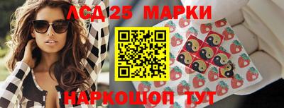 наркотики Ставрополь