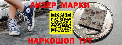 наркотики Ставрополь