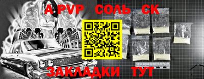 трава Среднеуральск