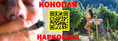 наркотики Ставрополь