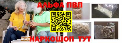 первитин Старая Купавна