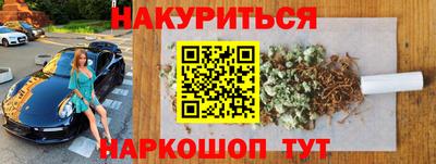 первитин Старая Купавна