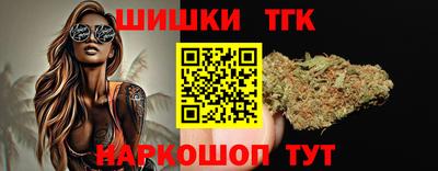 наркотики Ставрополь