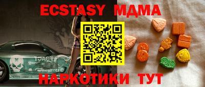 трава Среднеуральск