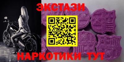 первитин Старая Купавна