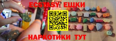 первитин Старая Купавна