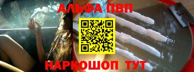 первитин Старая Купавна