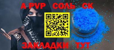 трава Среднеуральск