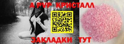 наркотики Ставрополь