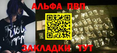 первитин Старая Купавна