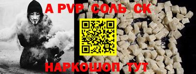 трава Среднеуральск