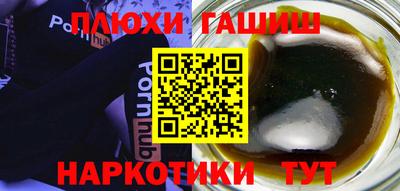 наркотики Ставрополь