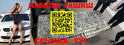 первитин Старая Купавна