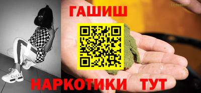 первитин Старая Купавна