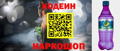 наркотики Ставрополь