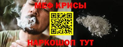 первитин Старая Купавна