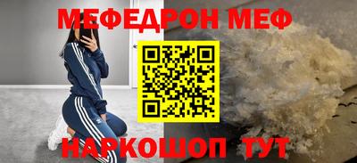 трава Среднеуральск