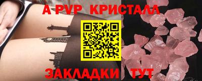 трава Среднеуральск