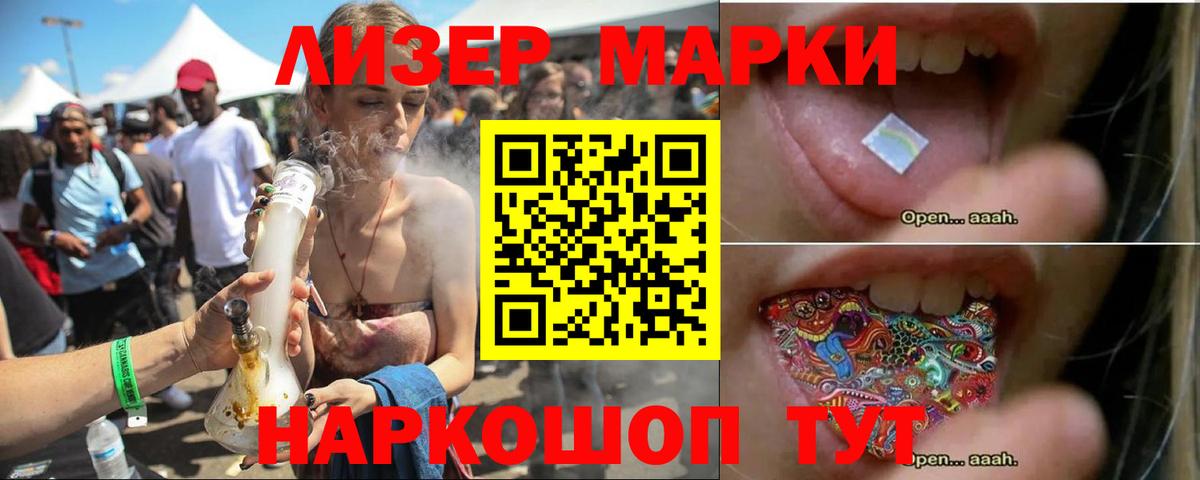Азнакаево  Лсд 25 экстази кислота  Вход с VPN  Лсд 25 экстази ecstasy 