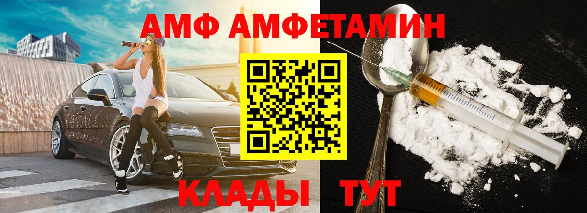МЕТАМФЕТАМИН винт Азнакаево