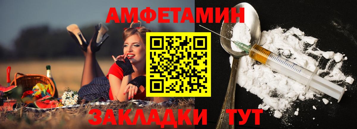 Азнакаево  Метамфетамин Декстрометамфетамин 99.9%  Метамфетамин Декстрометамфетамин 99.9%  Вход с VPN 