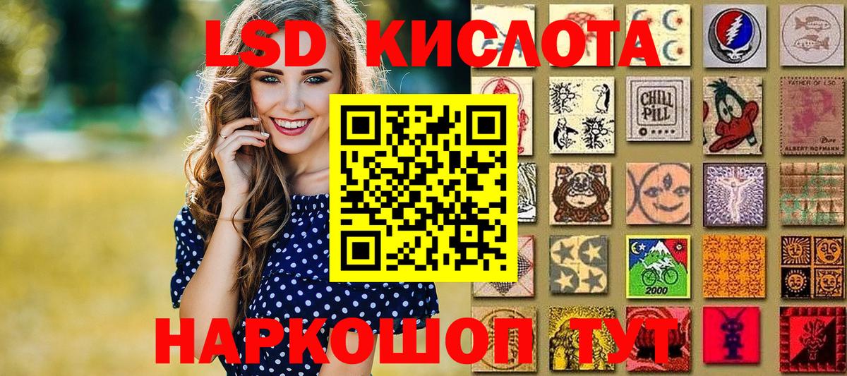 Марки N-bome 1,8мг  Марки N-bome 1,8мг  Вход с VPN  Марки 25I-NBOMe  даркнет сайт  Азнакаево 