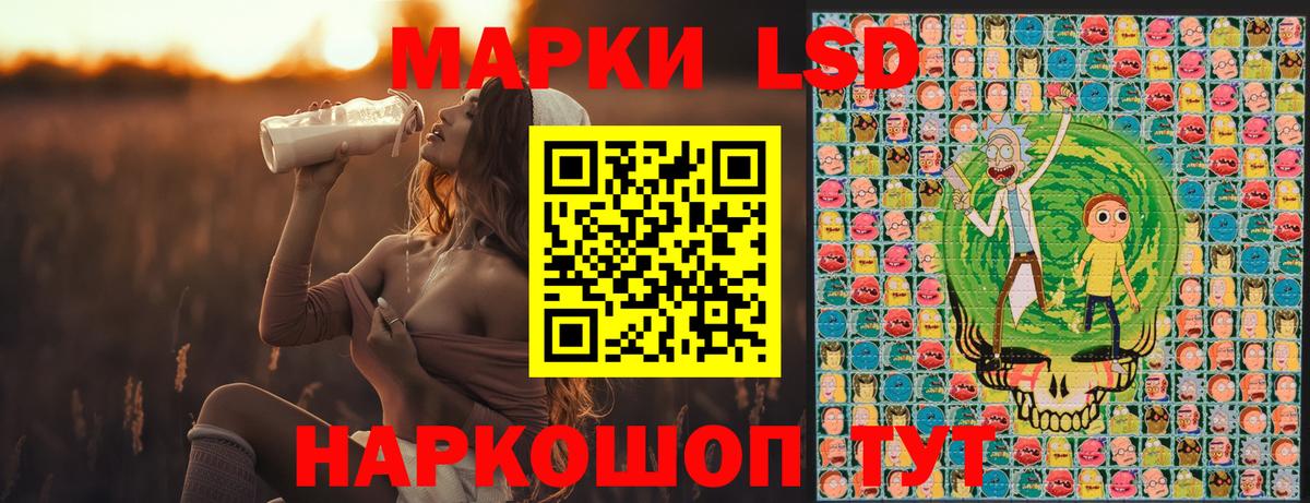 Марки 25I-NBOMe 1,5мг Азнакаево