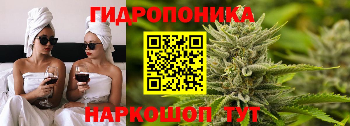 Марихуана White Widow Азнакаево
